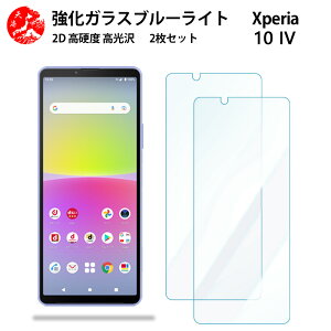 2 Zbg  u[CgJbgKXtB XPERIA 10 IV tB XPERIA 10 IV GNXyA10IV ڂ̔yydx9 H ϏՌ Uh~ \tȒP z CA[ wh~ z