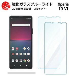 2 Zbg  u[CgJbgKXtB XPERIA 10 VI tB GNXyA XPERIA10 VI SO-52E SOG14 PDX-246 SO52E GNXyA10VI ڂ̔yydx9 H ϏՌ Uh~ \tȒP