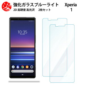 2 Zbg  u[CgJbgKXtB XPERIA 1 tB XPERIA 1 SO-03L SOV40 802SO so03l xperia1 GNXyA1 ڂ̔yydx9 H ϏՌ Uh~ \tȒP z CA[
