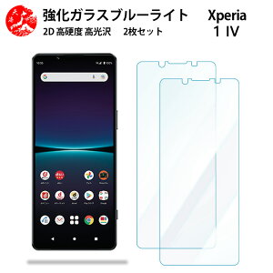 2 Zbg  u[CgJbgKXtB XPERIA 1 IV tB XPERIA 1 IV GNXyA1IV ڂ̔yydx9 H ϏՌ Uh~ \tȒP z CA[ wh~ z