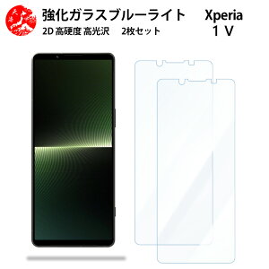 2 Zbg  u[CgJbgKXtB XPERIA 1 V tB XPERIA 1 V GNXyA1V ڂ̔yydx9 H ϏՌ Uh~ \tȒP z CA[ wh~ z