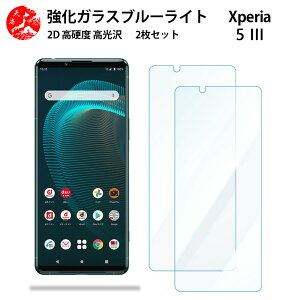 2 Zbg  u[CgJbgKXtB Xperia 5 III tB GNXyA5iii GNXyA5iii ڂ̔yydx9 H ϏՌ Uh~ \tȒP z CA[ w