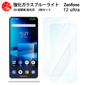 2 Zbg  u[CgJbgKXtB Zenfone12 Ultra tB Zenfone 12 Ultra [tH [tH12 ڂ̔yydx9 H ϏՌ Uh~ \tȒP z CA[ 