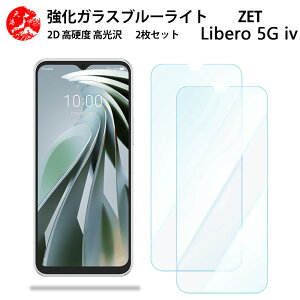 2 Zbg  u[CgJbgKXtB ZTE nubia Ivy tB Z6561J ZTE TCtP[^C krA ACB[ SIMt[ ڂ̔yydx9 H ϏՌ Uh~ \tȒP 