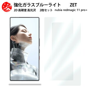 2 ���Z�b�g �������� �u���[���C�g�J�b�g�K���X�t�B���� REDMAGIC 11 Pro+ NX809J �t�B���� REDMAGIC 11 Pro+ NX809J �ڂ̔��y���y�d�x9 H �ϏՌ� ��U�h�~ �\��t���ȒP �����z�� �C�A�[�� �w��h�~ �z