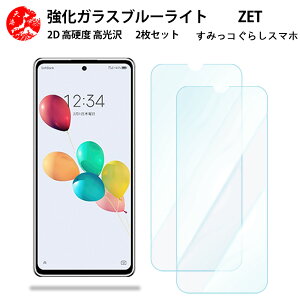 2 Zbg  u[CgJbgKXtB ZTE ݂R炵X}z tB \tgoNS ݂R炵X}z anshin family ڂ̔yydx9 H ϏՌ Uh~ \