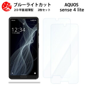 2 Zbg AQUOS sense4 lite u[CgJbg tB sense4 lite Sense4 lite Sense4liteANIX ZX ڂɗD u[CgJbg@\t yȂ wh~ CAȂ ڂ̔y z
