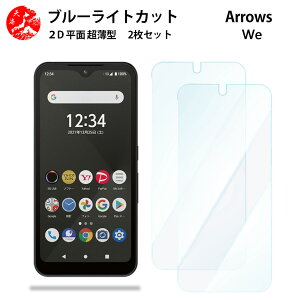 2 Zbg Arrows WE u[CgJbg tB A[YEB[ F-51B A101FC F51BA[Y we f51b FCG01 ڂɗD u[CgJbg@\t yȂ wh~ CAȂ ڂ̔y z