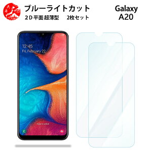 2 Zbg Galaxy A20 u[CgJbg tB SC-02M SC02M SCV46 GalaxyA20 MNV[ ڂɗD u[CgJbg@\t yȂ wh~ CAȂ ڂ̔y z