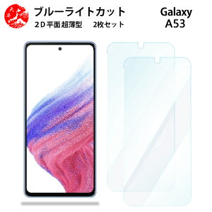 2 Zbg Galaxy A53 u[CgJbg tB 5G A53 MNV[A53GalaxyA53 ڂɗD u[CgJbg@\t yȂ wh~ CAȂ ڂ̔y z