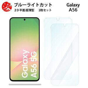 2 Zbg Galaxy A56 5G u[CgJbg tB galaxya56 MNV[ SC-54F SCG34 SC54F SM-A566Q ڂɗD u[CgJbg@\t yȂ wh~ CAȂ ڂ̔y z