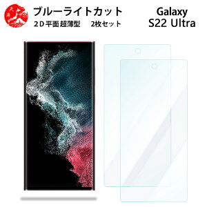 2 Zbg Galaxy S22 Ultra u[CgJbg tB S22ultra MNV[S22ultra ڂɗD u[CgJbg@\t yȂ wh~ CAȂ ڂ̔y z