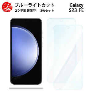 2 Zbg Galaxy S23 FE u[CgJbg tB GalaxyS23 FE SCG24 MNV[ ڂɗD u[CgJbg@\t yȂ wh~ CAȂ ڂ̔y z
