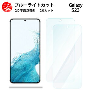 2 Zbg Galaxy S23 u[CgJbg tB S23 MNV[S23GalaxyS23 ڂɗD u[CgJbg@\t yȂ wh~ CAȂ ڂ̔y z