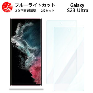 2 Zbg Galaxy S23 Ultra u[CgJbg tB S23ultra MNV[S23ultraGalaxyS23 ڂɗD u[CgJbg@\t yȂ wh~ CAȂ ڂ̔y z