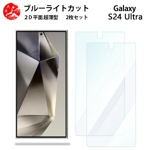 2 Zbg Galaxy S24 Ultra u[CgJbg tB GalaxyS24 Ultra MNV[ Eg SC-52E SCG26 ڂɗD u[CgJbg@\t yȂ wh~ CAȂ ڂ̔y z