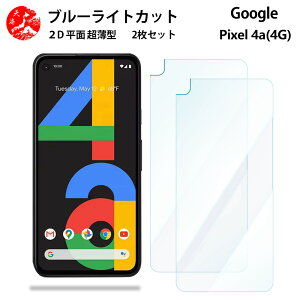 2 Zbg Google Pixel 4A u[CgJbg tB Pixel 4A Pixel4A Pixel4AO[O sNZ4a ڂɗD u[CgJbg@\t yȂ wh~ CAȂ ڂ̔y z