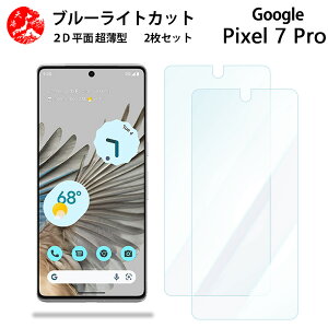 2 Zbg Google Pixel7 Pro u[CgJbg tB sNZ7Pro Pixel 7 Pro Pixel7 sNZ7Pro ڂɗD u[CgJbg@\t yȂ wh~ CAȂ ڂ̔y z