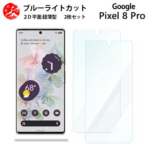 2 Zbg Google Pixel8 Pro u[CgJbg tB sNZ8Pro Pixel 8 Pro Pixel8 sNZ8Pro ڂɗD u[CgJbg@\t yȂ wh~ CAȂ ڂ̔y z