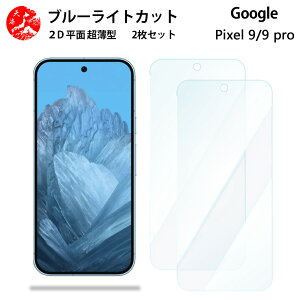 2 Zbg Google Pixel9PRO u[CgJbg tB ڂɗD u[CgJbg@\t yȂ wh~ CAȂ ڂ̔y z