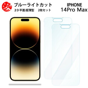 2 Zbg iPhone14 pro Max u[CgJbg tB iPhone14v}bNXACtH14promax ACz14promax ڂɗD u[CgJbg@\t yȂ wh~ CAȂ ڂ̔