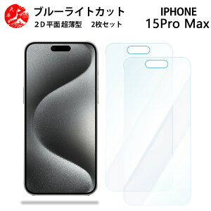 2 Zbg iPhone15 pro Max u[CgJbg tB iPhone15v}bNXACtH15promax ACz15promax ڂɗD u[CgJbg@\t yȂ wh~ CAȂ ڂ̔