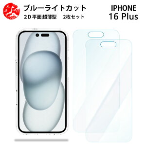 2 Zbg iPhone16 Plus u[CgJbg tB ACtH16Plus ACz16Plus ACtH16Plus iPhone16Plus ACtH ڂɗD u[CgJbg@\t yȂ wh~ CA