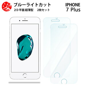 2 Zbg iPhone7 plus u[CgJbg tB ACz7 plus giPhone7 plus ACtH7vX iPhone7plus ڂɗD u[CgJbg@\t yȂ wh~ CAȂ ڂ̔