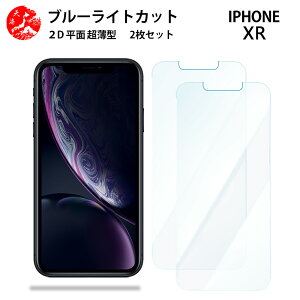 2 Zbg iPhone XR u[CgJbg tB ACtHXR ACzXR iPhone iPhoneXRiPhoneXRACtH ڂɗD u[CgJbg@\t yȂ wh~ CAȂ ڂ̔y 