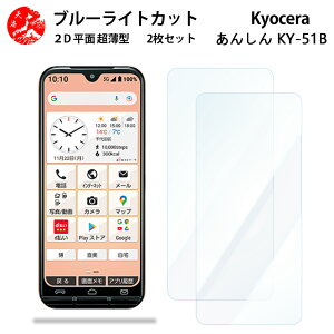 2 Zbg 񂵂X}z ky-51b u[CgJbg tB KY51b 񂵂X}z 񂵂z ڂɗD u[CgJbg@\t yȂ wh~ CAȂ ڂ̔y z