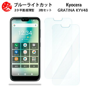 2 Zbg au gratina GRATINA KYV48 u[CgJbg tB GRATINA OeB[i kyv48 gratina ڂɗD u[CgJbg@\t yȂ wh~ CAȂ ڂ̔y z