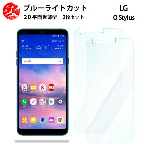 2 Zbg LG Q Stylus u[CgJbg tB LG Q Stylus LGQStylus LGGNgjNX LG Q Stylus LG Q StylusڂɗD u[CgJbg@\t yȂ wh~ CAȂ ڂ̔y