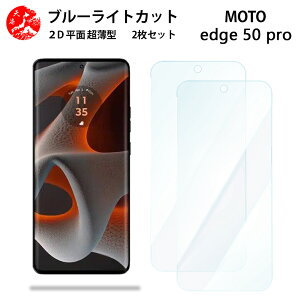 2 Zbg Motorola edge 50s pro u[CgJbg tB edge50s Pro A402MO g[ edge50sproڂɗD u[CgJbg@\t yȂ wh~ CAȂ ڂ̔y z