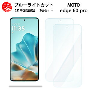 2 Zbg Motorola edge 60 pro u[CgJbg tB Motorola edge 60 pro ڂɗD u[CgJbg@\t yȂ wh~ CAȂ ڂ̔y z
