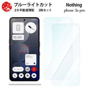 2 Zbg Nothing phone3apro u[CgJbg tB Nothing phone3apro t[ ڂɗD u[CgJbg@\t yȂ wh~ CAȂ ڂ̔y z