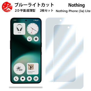 2 ���Z�b�g Nothing Phone (3a) Lite A001T �u���[���C�g�J�b�g �t�B���� Nothing Phone (3a) Lite A001T �ڂɗD���� �u���[���C�g�J�b�g�@�\�t�� �y�����Ȃ� �w��h�~ �C�A�Ȃ� �ڂ̔��y�� �z