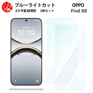 2 Zbg OPPO Find X8 u[CgJbg tB oppofindx8 یFindX8 CPH2651 Ib| a3 ڂɗD u[CgJbg@\t yȂ wh~ CAȂ ڂ̔y z