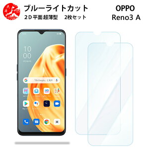 2 Zbg OPPO A73 u[CgJbg tB OPPO A73 OPPOA73 A73یA73A73Ib| A73 ڂɗD u[CgJbg@\t yȂ wh~ CAȂ ڂ̔y z