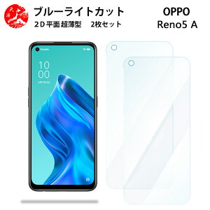 2 Zbg OPPO Reno5 A u[CgJbg tB OPPO Reno5 A Reno5A Ib| Reno5A ڂɗD u[CgJbg@\t yȂ wh~ CAȂ ڂ̔y z