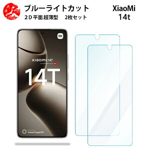 2 Zbg Xiaomi 14T u[CgJbg tB Xiaomi14T XIG06 VI~ 14T ڂɗD u[CgJbg@\t yȂ wh~ CAȂ ڂ̔y z