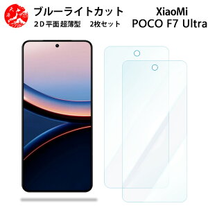 2 Zbg Xiaomi POCO F7 Ultra u[CgJbg tB Xiaomi POCO F7 Ultra SIMt[ VI~ iSIM ڂɗD u[CgJbg@\t yȂ wh~ CAȂ ڂ̔y z