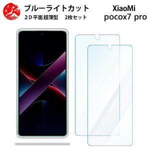 2 Zbg Xiaomi POCO X7 Pro 5G u[CgJbg tB Xiaomi POCO X7 Pro 5G SIMt[ VI~ iSIM ڂɗD u[CgJbg@\t yȂ wh~ CAȂ ڂ̔y z