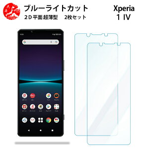 2 Zbg Xperia 1 IV u[CgJbg tB Xperia 1 IV GNXyA1IV ڂɗD u[CgJbg@\t yȂ wh~ CAȂ ڂ̔y z
