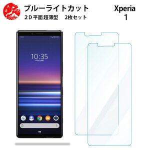 2 Zbg Xperia 1 u[CgJbg tB Xperia 1 SO-03L SOV40 802SO so03l Xperia1 GNXyA1 ڂɗD u[CgJbg@\t yȂ wh~ CAȂ ڂ̔y z