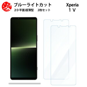 2 Zbg Xperia 1 V u[CgJbg tB Xperia 1 V GNXyA1V ڂɗD u[CgJbg@\t yȂ wh~ CAȂ ڂ̔y z