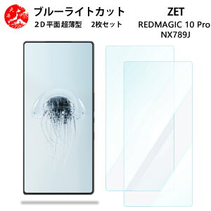 2 Zbg ZTE REDMAGIC 10 Pro u[CgJbg tB REDMAGIC 10 Pro ڂɗD u[CgJbg@\t yȂ wh~ CAȂ ڂ̔y z