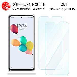 2 Zbg ZTE ݂R炵X}z u[CgJbg tB \tgoNS ݂R炵X}z anshin family ڂɗD u[CgJbg@\t yȂ wh~ CA