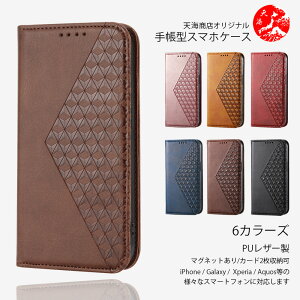 iPhone17 �Ή� ���̓I�ȃv���Y���f�U�C�� ����PU���U�[ �蒠�^�P�[�X iPhone17e 17 pro max 17air iPhone16e 16 plus iPhone15 iPhone14 13mini 12mini 11 8 7 xsmax xr iPhone se2 ��3���� �J�o�[ �X�}�[�g�t�H���P�[�X CA0701 �V