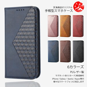 REDMAGIC 11 Pro+ NX809J �P�[�X �蒠�^ Rhombus �x���g�Ȃ� �X�}�z�P�[�X �蒠�^ �J�[�h���[ �X�}�z�P�[�X �蒠 REDMAGIC 11 Pro+ NX809J �X�}�z�P�[�X �蒠�^ �}�O�l�b�g �g�� �X�}�z�J�o�[ 6�F