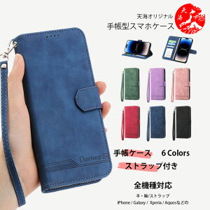 Xiaomi REDMI 15 �Ή� ����PU���U�[ �X�g���b�v+�蒠�^�P�[�X �V���I�~ ���b�h�~�[ Note 15 Pro+ Redmi 15C Redmi 12 Redmi Note 10 JE Note 10 T Redmi 14C 12C Redmi Note 13 Pro+ 5G �Ή�XIAOMI �ŐV�@�� �J�o�[ �X�}�[�g�t�H